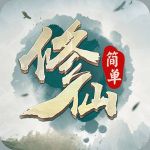 侠客游之仙神录